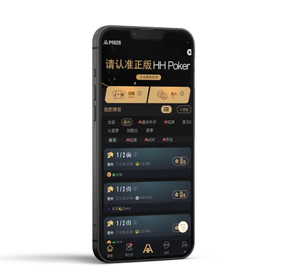 德扑圈扑克poker下载